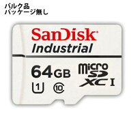 産業用 microSDXCカード 64GB SanDisk サンディスク Industrial Class10 UHS-I U1 R:80MB/s MLCチップ採…