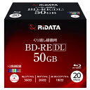 BD-RE DL 50GB 高品質(Panasonic MID) メディア 繰り返し録画 20枚 RiTEK blu-ray 片面2層 地デジ360分 1-2倍速 プリンタブル 20枚スリムケース BE260WPW2X.20PSCA ◆宅 【楽天ロジ発送】