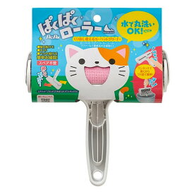 ぱくぱくローラー ペット 抜け毛 毛取り ブラシ 犬 猫 髪の毛 掃除 日本シール 丸洗い可 くり返し使えるペットクリーナー カーペット ソファー ベッド N88M ◆宅 【楽天ロジ発送】