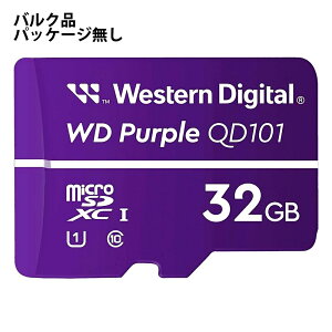 microSDHC�J�[�h ���ϋv 32GB WD Purple QD101 Western Digital �E�G�X�^���f�W�^�� Class10 UHS-1 �A���^�� �h�ƃJ���� �h�����R�p �o���N WDD032G1P1C ����