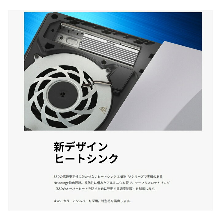 楽天市場】M.2 NVMe SSD 1TB M.2-2280 内蔵型 Nextorage ネク 