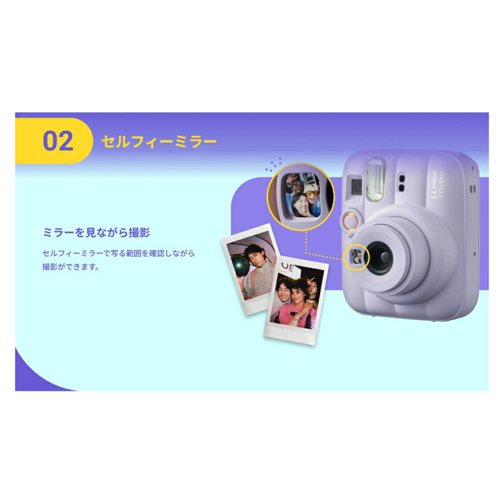 楽天市場】チェキ インスタントカメラ instax mini 13 CLAY WHITE 