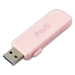 USB������ 128GB USB3.2 Gen1 USB3.0 ELECOM �G���R�� MF-SKU3GPN�V���[�Y Parti �����]�� R:150MB/s �X���C�h�V���b�^�[�� �s���N MF-SKU3128GPN ����