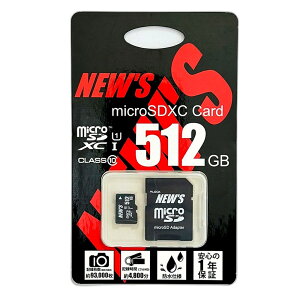 �}�C�N��SD�J�[�h 512GB microSDXC MTC �G���e�B�[�V�[ NEWS CLASS10 UHS-I SD�A�_�v�^�t ���{��p�b�P�[�W NMSX512GU11AN ����