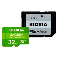microSDHC 32GB 高耐久 KIOXIA キオクシア EXCERIA High Endurance CLASS10 UHS-I R:100MB/s W:30MB/s SD…