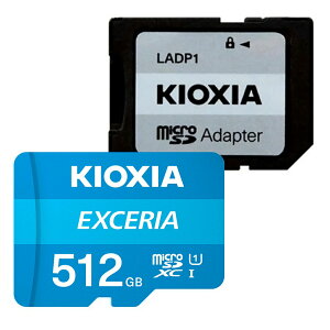 �}�C�N��SD�J�[�h 512GB microSDXC EXCERIA KIOXIA �L�I�N�V�A CLASS10 UHS-I U1 R:100MB/s SD�A�_�v�^�t ���{��p�b�P�[�W KEMC-A512G ����