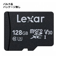 microSDXCカード 128GB 高耐久 MLC Lexar レキサー Lexar Quality Labs MLCチップ採用 Class10 UHS-I U1 …