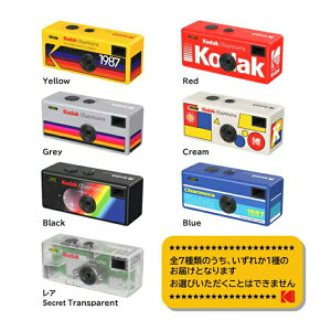 �f�W�^���J���� Kodak CHARMERA �R�_�b�N �`���[���� �����^ �L�[�`�F�[���^ ���g���f�U�C�� �u���C���hBOX(�S7��ނ��烉���_���ł��͂�) CHARMERA ���� �y�y�V���W�����z