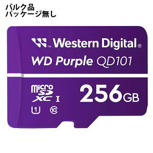�}�C�N��SD�J�[�h microSDXC ���ϋv 256GB WD Purple SC Ultra Endurance QD101 Western Digital �E�G�X�^���f�W�^�� Class10 UHS-1 �A���^�� �h�ƃJ���� �h�����R�p �o���N WDD256G1P1C ����