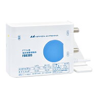 アンテナブースター FTTH用端末補償ブースター 日本アンテナ 屋内用 壁掛 BS・CS対応 CATV 小型 高性能 F…