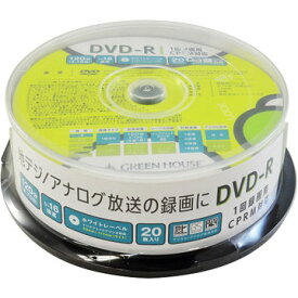 DVD-R メディア 録画用 グリーンハウス CPRM 4.7GB 1-16倍速 20枚スピンドル インックジェット/手書きワイドプリンタブル GH-DVDRCB20 ◆宅