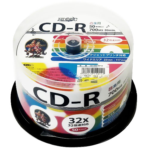  CD-R メディア 音楽用 HI-DISC ハイディスク 80分 700MB 32倍速 50枚 スピンドル ワイドプリンタブル HDCR80GMP50 ◆宅