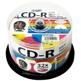 CD-R メディア 音楽用 HI-DISC ハイディスク 80分 700MB 32倍速 50枚 スピンドル ワイドプリンタブル HDCR80GMP50 ◆宅 【楽天ロジ発送】