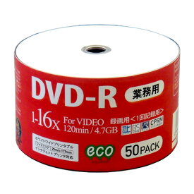 DVD-R メディア 録画用 HI-DISC ハイディスク 16倍速 4.7GB 120分 CPRM 50枚シュリンクecoパック インクジェット DR12JCP50_BULK ◆宅