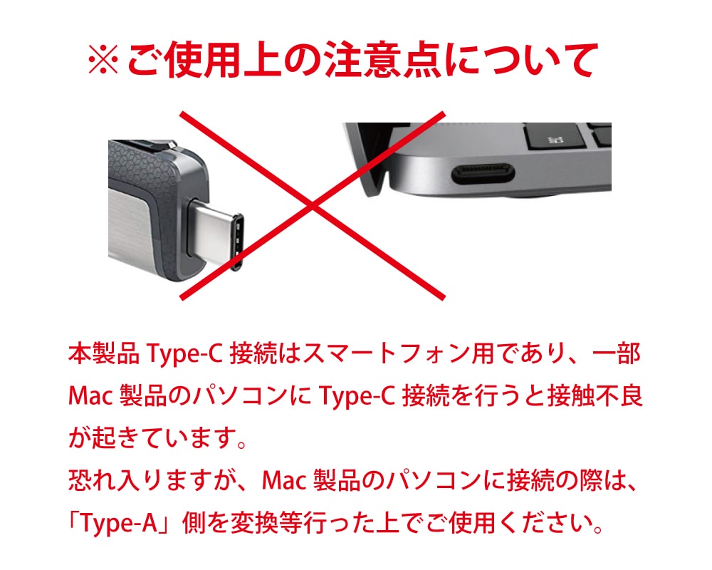  USBメモリ USB 32GB SanDisk サンディスク USB3.1 Type-C  Type-Aデュアルコネクタ R:150MB s 海外リテール SDDDC2-032G-G46 ◆メ
