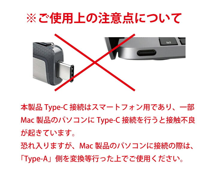 ふるさと割】 USBメモリー128GB SanDisk USB3.1 Gen1-A Type-C 両コネクタ搭載Ultra Dual Drive  Luxe R:150MB s回転式SDDDC4-128G-G46海外パッケージ 夏のセール discoversvg.com