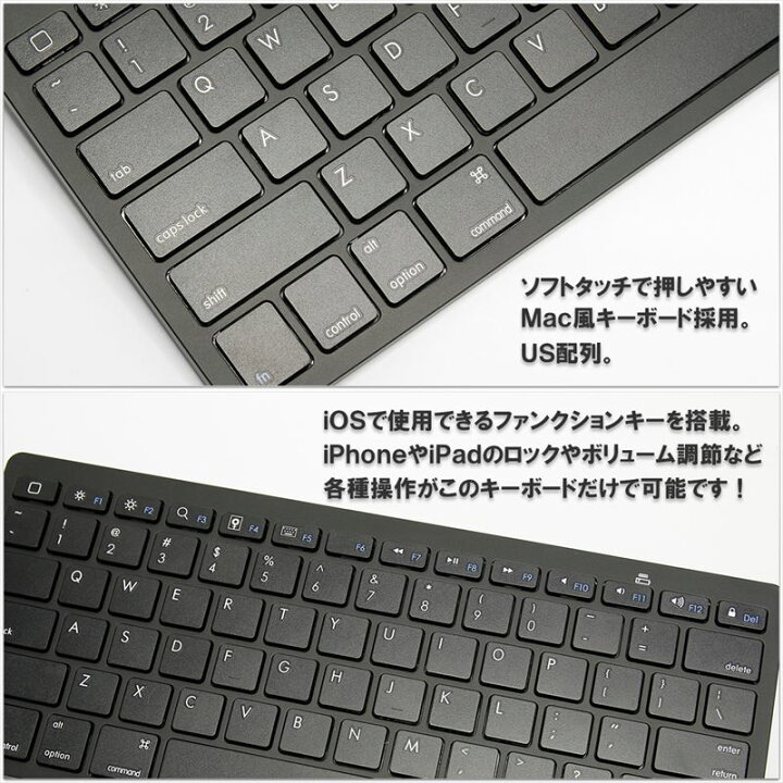楽天市場】Bluetoothワイヤレスキーボード iPhone・iPad・PS3にも対応 英語キー iOS用ファンクションキー搭載 ブラック Libra LBR-BTK1(BK) ◇宅 : 風見鶏 楽天市場】Bluetoothワイヤレスキーボード iPhone・iPad・PS3にも対応 英語キー iOS用ファンクションキー搭載 ブラック Libra LBR-BTK1(BK) ◇宅 : 風見鶏