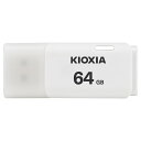 USBメモリ USB 64GB USB2.0 KIOXIA キオクシア TransMemory U202 キャップ式 ホワイト 海外リテール LU202W064GG4 ◆メ