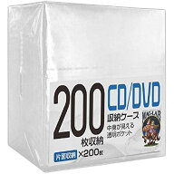 不織布 CD/DVDケース 片面収納タイプ 200枚入り HI-DISC ハイディスク CD/DVD/Blu-layメディア保存用 ホ…