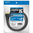 ハイスピードHDMIケーブル Ver2.0 1.5m HI-DISC ハイディスク 4K対応 イーサネット対応 ブラック ML-HDM1520BKJP ◆メ
