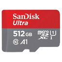 マイクロSDカード microSD 512GB microSDカード microSDXC SanDisk サンディスク Ultra Class10 UHS-I A1 R:120MB/s スイッチ switch 動作確認済 海外リテール SDSQUA4-512G-GN6MN ◆メ