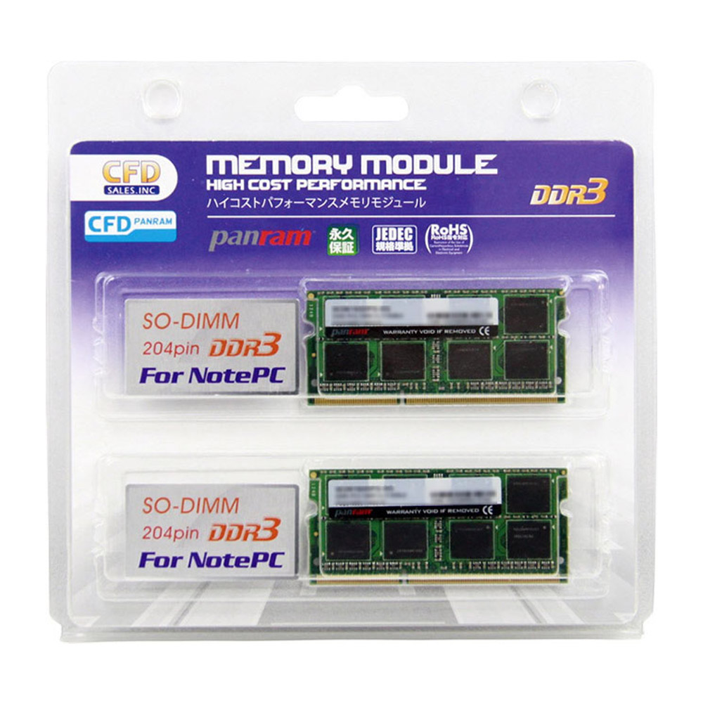 全商品配送無料 平日13時までの決済完了分は即日出荷 メール便は追跡番号付きで安心 配達スピードも速くなりました 4GB 高額売筋 2枚組 贈答 DDR3 ノート用メモリ CFD Panram DDR3-1600 メ 204pin 計8GB SO-DIMM W3N1600PS-4G 1.5V 動作確認済セット 4GBx2