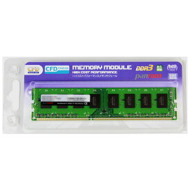 8GB DDR3 デスクトップ用メモリ CFD Panram DDR3-1600 PC3-12800 240pin DIMM D3U1600PS-8G ◆メ