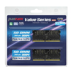 4GB 2枚組 DDR4 ノート用メモリ CFD Panram DDR4-2400 260pin SO-DIMM 4GBx2(計8GB) 動作確認済セット W4N2400PS-4G ◆メ