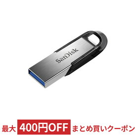 32GB USBフラッシュメモリー SanDisk サンディスク Ultra Flair USB3.0 R:150MB/s 海外リテール SDCZ73-032G-G46 ◆メ