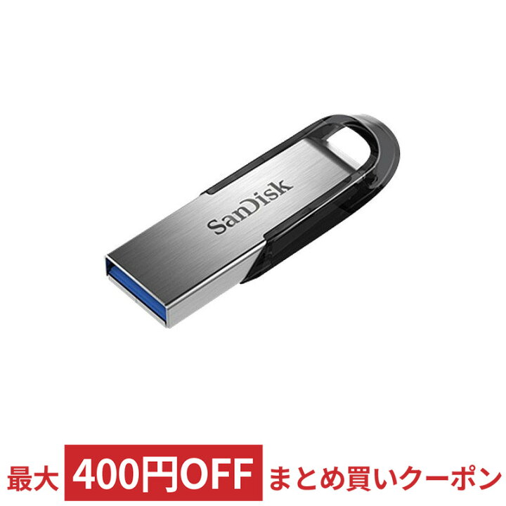 楽天市場 32gb Usbフラッシュメモリー Sandisk サンディスク Ultra Flair Usb3 0 R 150mb S 海外リテール Sdcz73 032g G46 メ 風見鶏