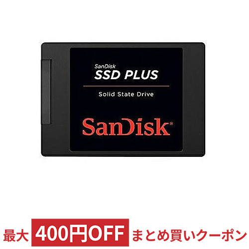 240GB SSD SanDisk サンディスク SSD PLUS 2.5インチ 内蔵型 SATA3 6Gb/s R:530MB/s W:440MB/s TLC 海外リテール SDSSDA-240G-G26 ◆メ