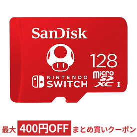 [PR] マイクロSDカード microSD 128GB microSDカード microSDXC for Nintendo Switch SanDisk サンディスク UHS-I U3 R:100MB/s W:90MB/s 海外リテール SDSQXAO-128G-GNCZN ◆メ