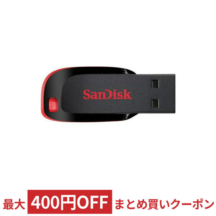 140円 国内在庫 サンディスク USBメモリ 32GB SDCZ50-032G-B35 USB2.0対応 140円 国内在庫 サンディスク USBメモリ 32GB SDCZ50-032G-B35 USB2.0対応