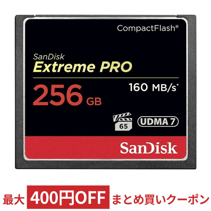 256GB CFexpress Type B カード Lexar レキサー Professional RAW 4K R1750MB s W