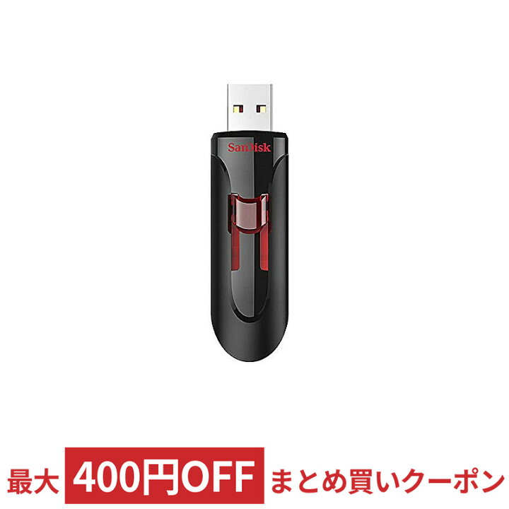 現金特価】 USBメモリ USB 256GB USB3.0 SanDisk サンディスク Cruzer Glide スライド式 海外リテール  SDCZ600-256G-G35 ◇メ 通販