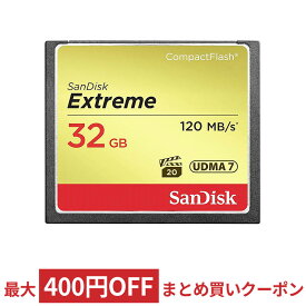 32GB コンパクトフラッシュ CFカード SanDisk サンディスク Extreme R:120MB/s W:80MB/s UDMA7 海外リテール SDCFXSB-032G-G46 ◆メ