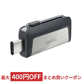 128GB SanDisk サンディスク USBフラッシュメモリー USB3.1 Type-C & Type-Aデュアルコネクタ R:150MB/s 海外リテール SDDDC2-128G-G46 ◆メ