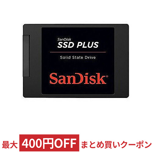 SDカード マイクロSD USBメモリなら 3年連続ショップ オブ 【福袋セール】 ザ イヤー受賞の風見鶏 平日13時までの注文は当日出荷 2点以上購入で割引クーポン 送料無料 480GB SSD SanDisk SATA3 R:535MB サンディスク 内蔵型 6Gb PLUS メ 送料込 TLC s 海外リテール 2.5インチ SDSSDA-480G-G26 W:445MB