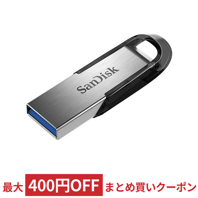 256GB USBフラッシュメモリー SanDisk サンディスク Ultra Flair USB3.0 R:150MB/s 海外リテール  SDCZ73-256G-G46 ◆メ | 風見鶏