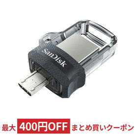 [PR] USBメモリ USB 256GB SanDisk サンディスク Ultra Dual Drive m3.0 OTG Android USB3.0 R:150MB/s 海外リテール SDDD3-256G-G46 ◆メ