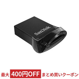 USBメモリ USB 32GB SanDisk サンディスク Ultra Fit USB 3.1 Gen1 R:130MB/s 超小型設計 ブラック 海外リテール SDCZ430-032G-G46 ◆メ