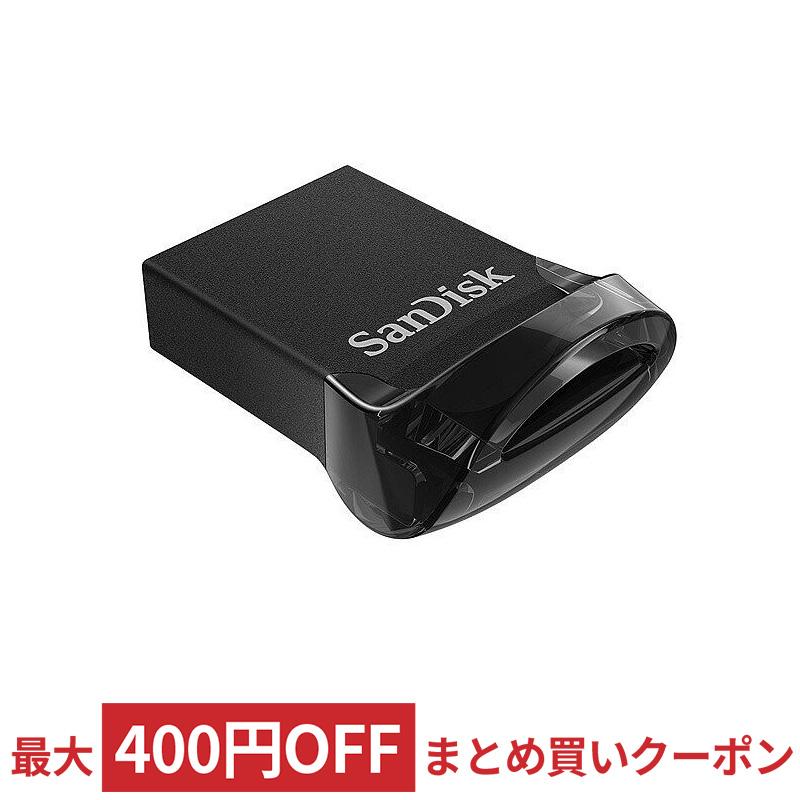 最大68%OFFクーポン 2021年秋冬新作 マイクロSDカード SDメモリーカード USBメモリーなら 3年連続ショップ オブ ザ イヤー受賞の風見鶏 平日13時までの注文は当日出荷 2点以上購入でまとめ買いクーポンあり 送料無料 256GB USBフラッシュメモリー SanDisk サンディスク Ultra Fit USB 3.1 Gen1 R:130MB s 超小型設計 ブラック 海外リテール SDCZ430-256G-G46 メ hseasllc.com hseasllc.com