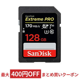 9/1はポイント5倍(要エントリー) SDカード SD 128GB SDXC SanDisk サンディスク Extreme Pro UHS-I U3 V30 4K R:170MB/s W:90MB/s 海外リテール SDSDXXY-128G-GN4IN ◆メ