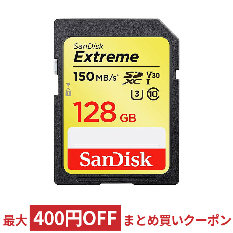 マイクロSDカード SDメモリーカード USBメモリーなら 3年連続ショップ オブ ザ イヤー受賞の風見鶏 平日13時までの注文は当日出荷 2点以上購入でまとめ買いクーポンあり  送料無料 128GB SDXCカード 標準サイズSD SanDisk サンディスク Extreme UHS-I U3 V30 4K R:150MB s  ...