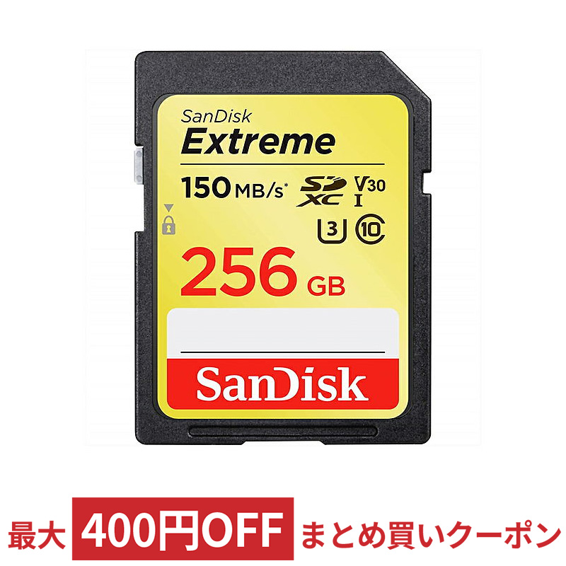 マイクロSDカード SDメモリーカード USBメモリーなら、3年連続ショップ・オブ・ザ・イヤー受賞の風見鶏。平日13時までの注文は当日出荷。2点以上購入でまとめ買いクーポンあり 送料無料 256GB SDXCカード 標準サイズSD SanDisk サンディスク Extreme UHS-I U3 V30 4K R:150MB s W:70MB s 海外リテール SDSDXV5-256G-GNCIN ◆メ