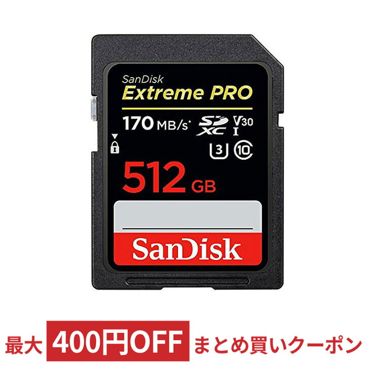 楽天市場】SDカード SD 512GB SDXC SanDisk サンディスク Extreme Pro UHS-I U3 V30 4K R:170MB/s  W:90MB/s 海外リテール SDSDXXY-512G-GN4IN ◇メ : 風見鶏