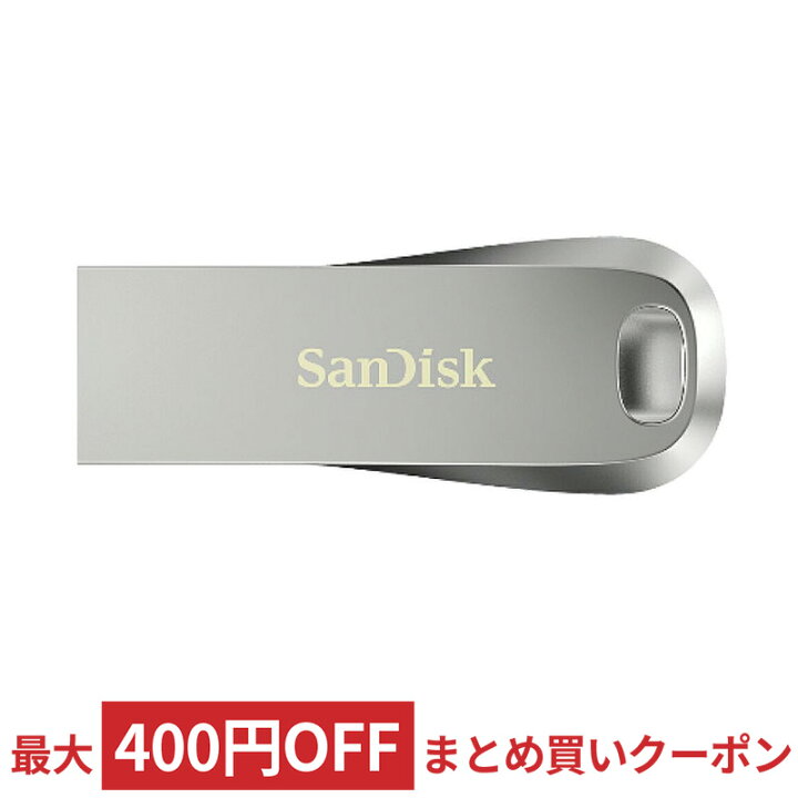 楽天市場】USBメモリ USB 128GB USB3.1 Gen1(USB3.0) SanDisk サンディスク Ultra Luxe 全金属製デザイン R:150MB/s 海外リテール SDCZ74-128G-G46 ◇メ : 風見鶏 楽天市場】USBメモリ USB 128GB USB3.1 Gen1(USB3.0) SanDisk サンディスク Ultra Luxe 全金属製デザイン R:150MB/s 海外リテール SDCZ74-128G-G46 ◇メ : 風見鶏