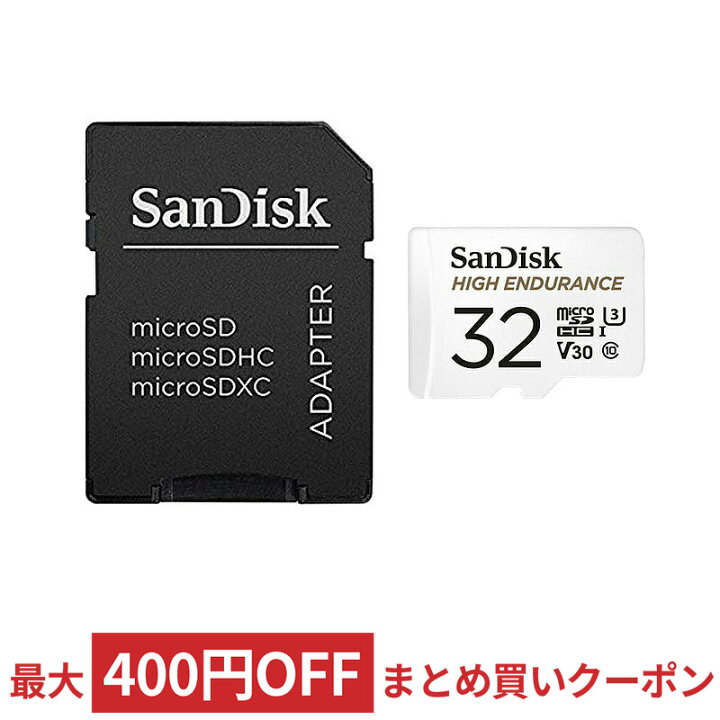 発売モデル １枚 micro SDカード32GB 送料込み