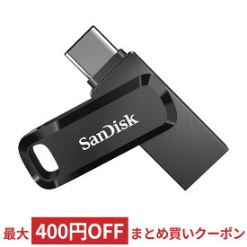 [PR] USBメモリ USB 128GB USB3.1 Gen1(USB3.0)-A/Type-C 両コネクタ搭載 SanDisk サンディスク Ultra Dual Drive Go R:150MB/s 回転式 海外リテール SDDDC3-128G-G46 ◆メ