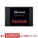 2TB SSD 内蔵型 2.5インチ SanDisk サンディスク SSD PLUS SATA3 6Gb/s R:545MB/s W:450MB/s TLC 2.0TB 海外リテール …